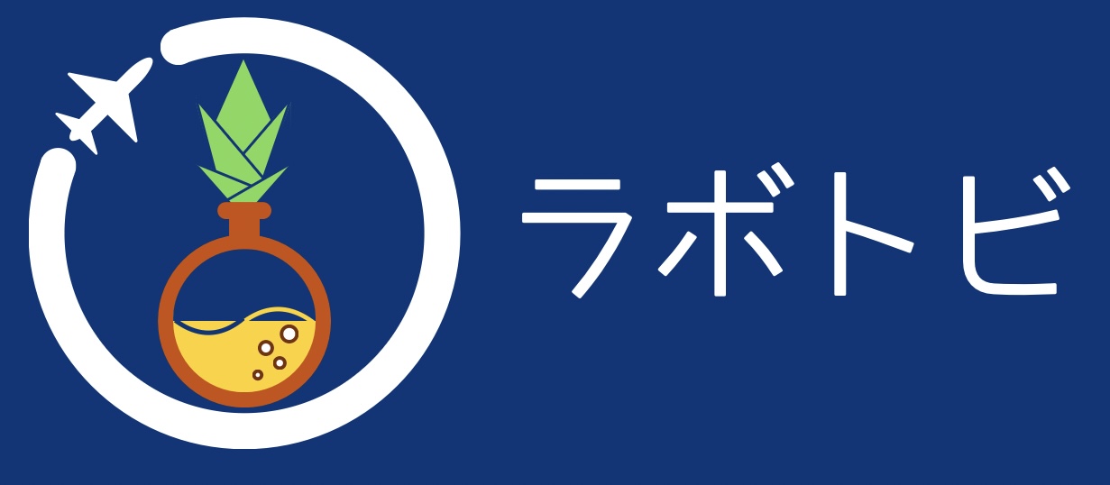 ラボトビ