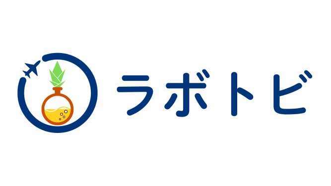 ラボトビ